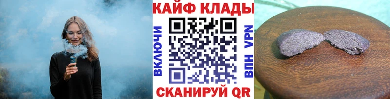 Хочу наркоту Бронницы Cocaine ГАШИШ Конопля