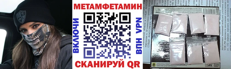 АМФ 98% Бронницы