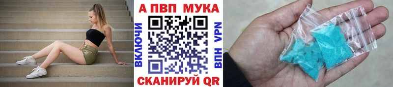 hydra ССЫЛКА  Бронницы  А ПВП кристаллы 