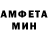Метадон белоснежный Mister Binbinovic
