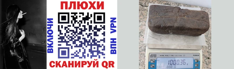 ГАШИШ гашик  мега tor  Бронницы 