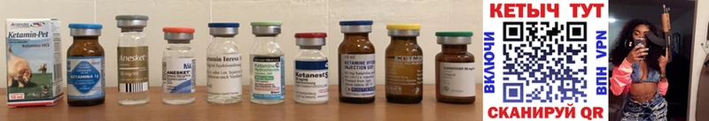 купить закладку  Бронницы  Кетамин ketamine 