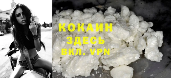 ALPHA-PVP Алексин