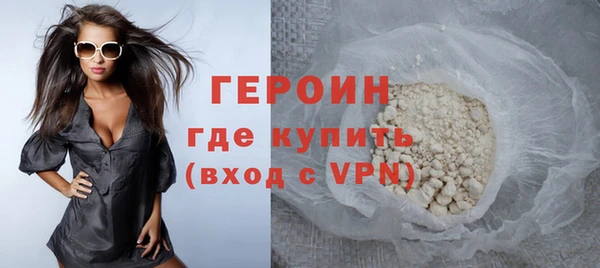 героин Алексеевка