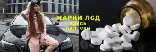 марки lsd Снежногорск