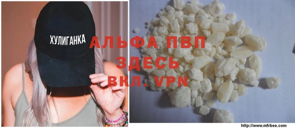 ALPHA-PVP Алексин