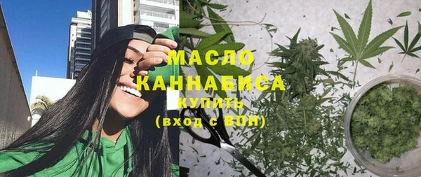 MDMA Слюдянка