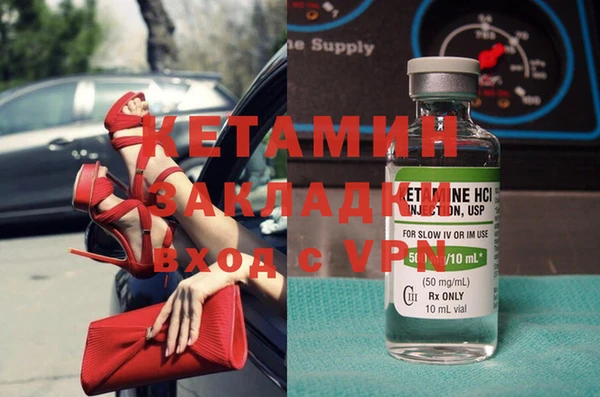 ALPHA-PVP Алексин