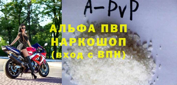 ALPHA-PVP Алексин
