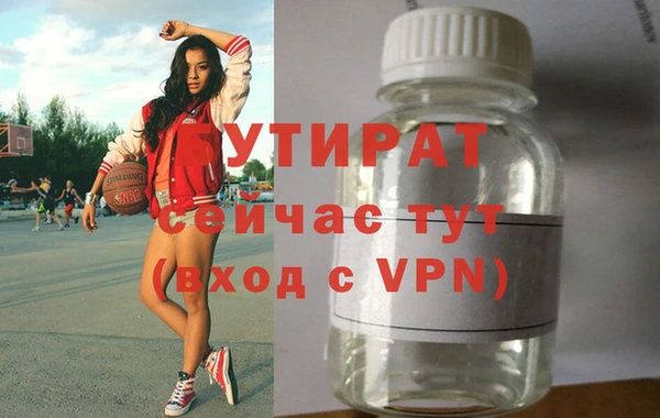 ALPHA-PVP Алексин