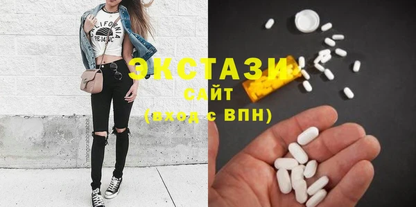 MDMA Слюдянка