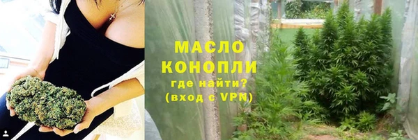 MDMA Слюдянка