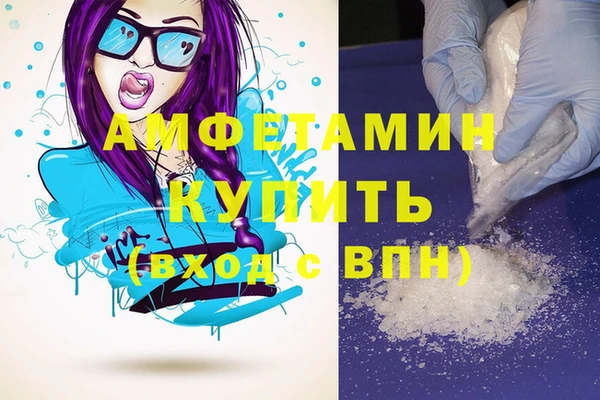 ALPHA-PVP Алексин