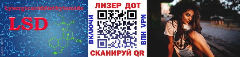Лсд 25 экстази кислота  Бронницы 