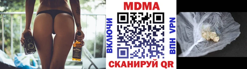 МДМА VHQ Бронницы