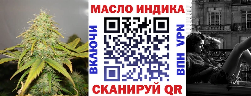 закладка  Бронницы  Дистиллят ТГК гашишное масло 